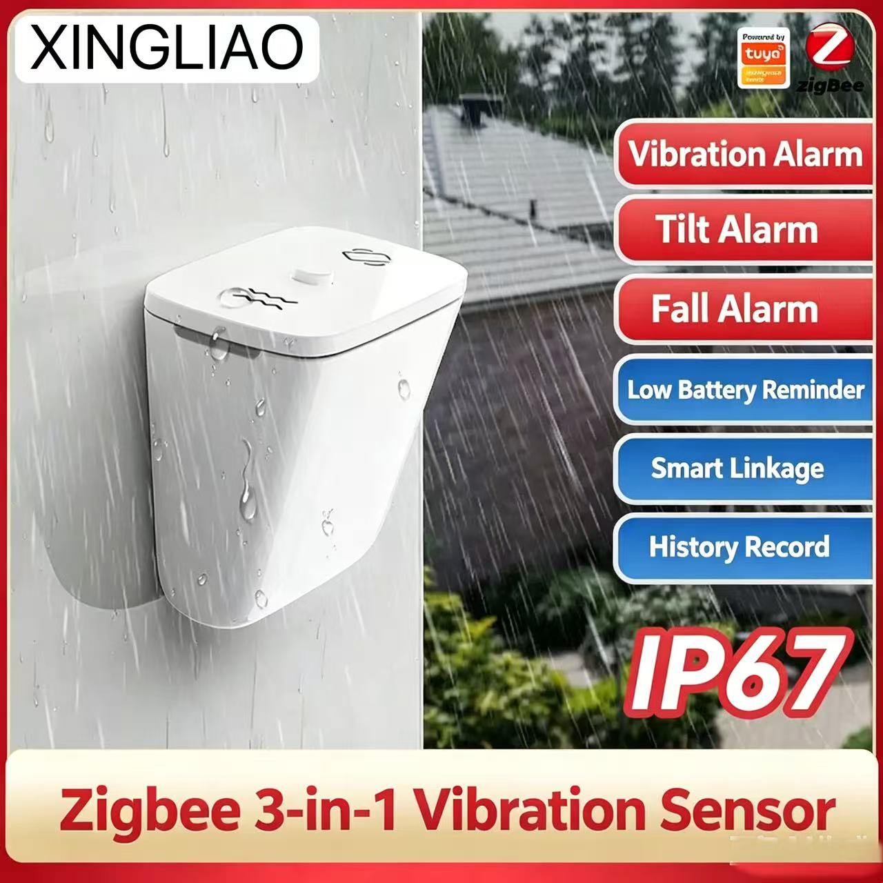 传感器与报警器