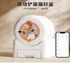 XingLiao smart home product 2