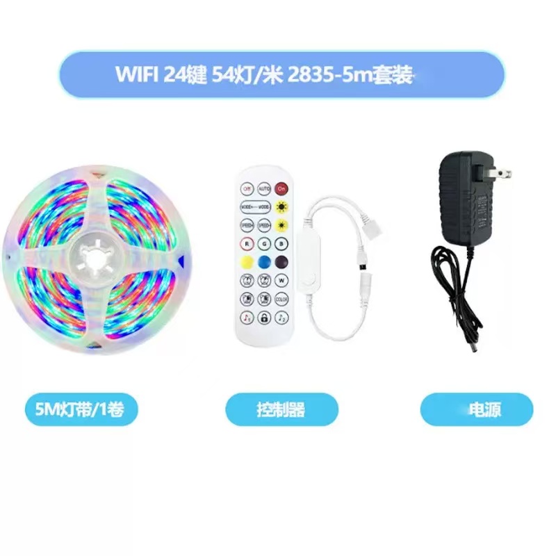 XingLiao smart home product 3