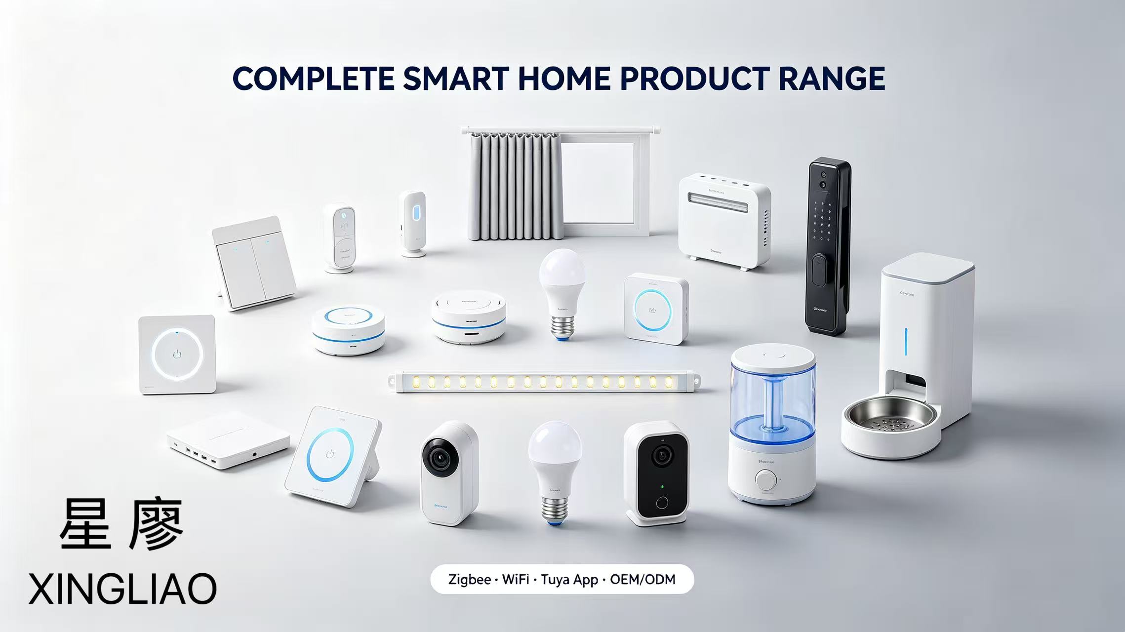 XingLiao smart home product 3